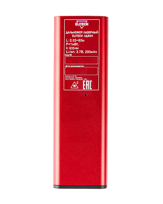 Дальномер ЛД 60Л - фото 5