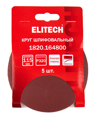 Круг шлифовальный 115мм P320 5шт 1820.164800 - фото 6