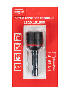 Бита торцевая головка ударная 13мм 45мм 1820.151500 - фото 2