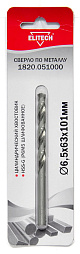 Сверло 6.5х101 HSS-G 1шт 1820.051000