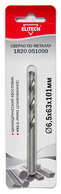 Сверло 6.5х101 HSS-G 1шт 1820.051000 - фото 1