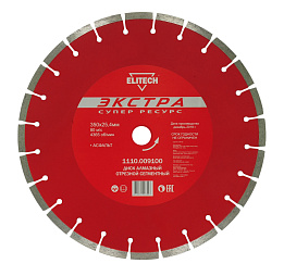 Диск алмазный 350х25,4 асфальт 1110.009100