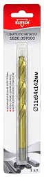 Сверло 11х142  HSS-G+TiN 1шт 1820.097600