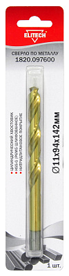 Сверло 11х142 HSS-G+TiN 1шт 1820.097600 - фото 1