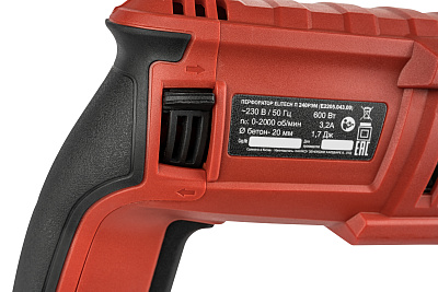 Перфоратор SDS-plus ELITECH ДМ П 240РЭМ 600Вт, 1,7Дж - фото 8