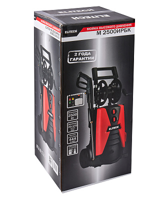 Мойка высокого давления электрическая М 2500ИРБК (E0600.006.00) - фото 14