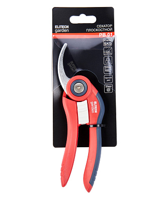 Секатор плоскостной PB 01 - фото 8