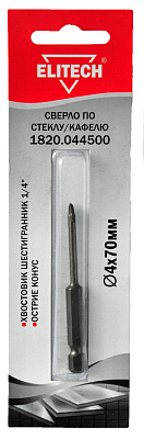 Сверло 4х70мм HEX1/4'' стекло 1820.044500 - фото 1