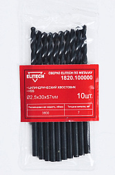 Сверло HSS 2.5х57, 10шт 1820.100000 (набор)