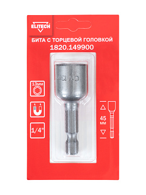 Бита торцевая головка 13мм 45мм 1820.149900 - фото 2