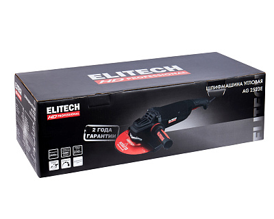 Шлифмашина угловая AG 2523E (E2213.051.00) - фото 11