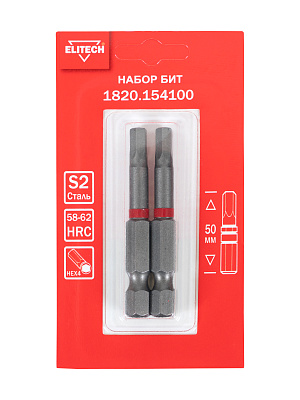Биты HEX4 50мм 2шт 1820.154100 - фото 2