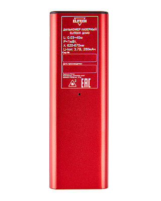 Дальномер лазерный ДЛ 40 - фото 7