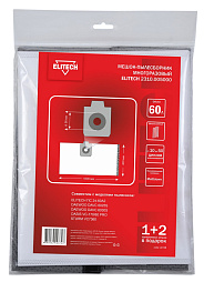 Пылесборник 2310.005000