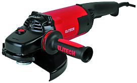 Шлифмашина угловая МШУ 2623Э (E2213.069.00)