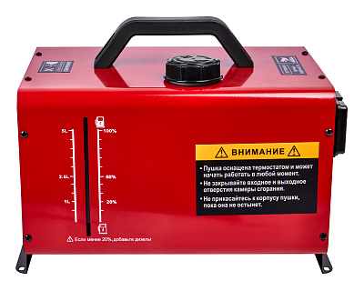 Пушка тепловая дизельная ДП 5 - фото 5