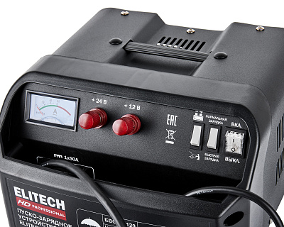 Устройство пуско-зарядное EBC 30/120 - фото 5