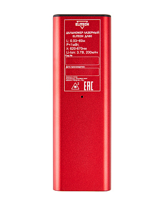 Дальномер лазерный ДЛ 60 - фото 7