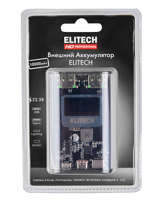 Аккумулятор портативный 1910.000100 - фото 7