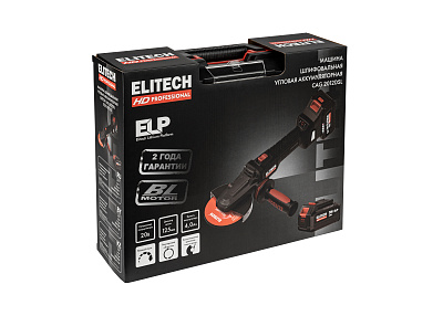Шлифмашина угловая аккумуляторная ELITECH HD CAG 2012DSL 20 В, 125 мм, 2х4,0 Ач - фото 15