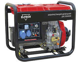 Генератор дизельный ДЭС 5500ЕМ