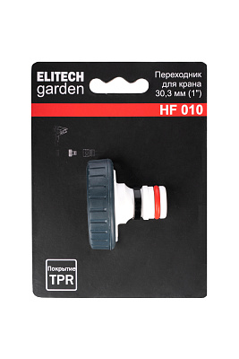 Переходник 1 HF 010 - фото 3