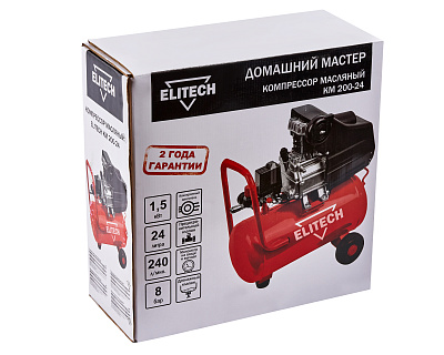 Компрессор коаксиальный масляный КМ 200-24 - фото 16