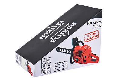 Пила цепная бензиновая ПБ 522 (E1611.014.00) - фото 13