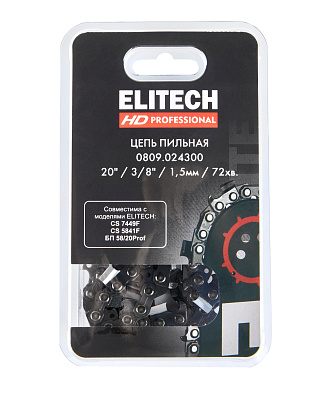 Пильная цепь 0809.024300 - фото 1