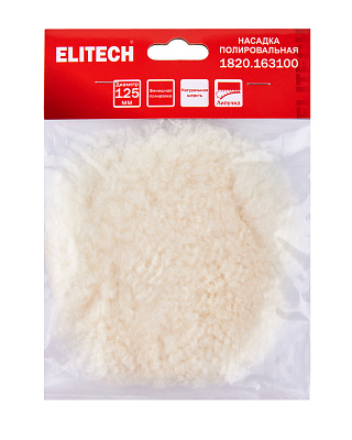 Полировальная насадка 125мм мех 1820.163100 - фото 5