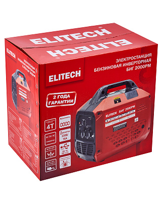 Генератор бензиновый инверторный БИГ 2000РМ - фото 13