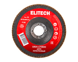 Диск лепестковый 125мм, P100 1820.174800