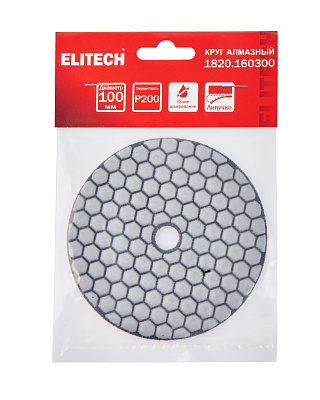 Алмазный круг 100мм P200 сухое шлифование 1820.160300 - фото 7