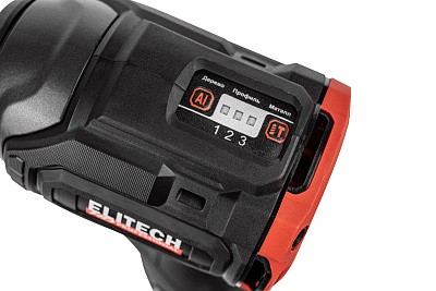 Винтовёрт аккумуляторный ELITECH HD CS 1602L 16В, 160Нм, 2х2Ач - фото 8