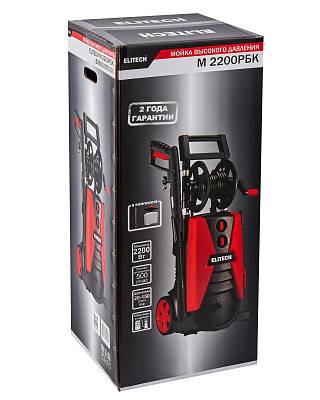 Мойка высокого давления электрическая М 2200РБК  (E0600.005.00) - фото 13