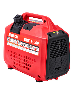 Генератор бензиновый инверторный БИГ 1100Р - фото 3