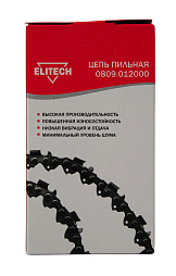 Пильная цепь 0809.012000