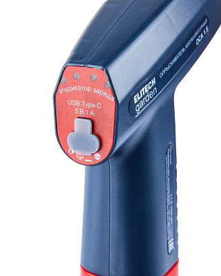 Опрыскиватель аккумуляторный ОСА 1.5 - фото 6