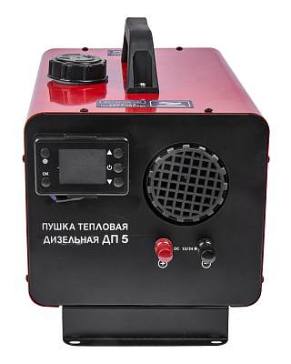 Пушка тепловая дизельная ДП 5 - фото 7
