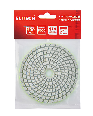Алмазный круг 100мм P600 мокрое шлифование 1820.158200 - фото 7
