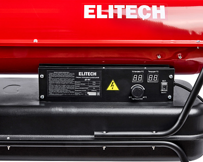 Пушка тепловая дизельная ДП 50 - фото 7