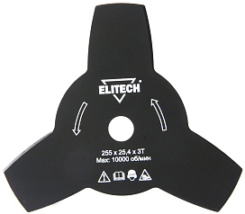 Нож триммера бензинового 0809.005300