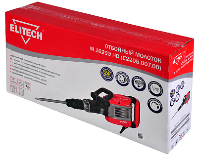 Молоток отбойный М 1629Э HD (E2205.007.00) - фото 13
