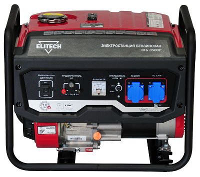 Генератор СГБ 3500 Р - фото 7