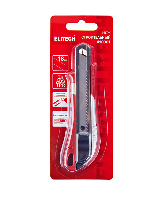 Нож строительный 410301 - фото 6
