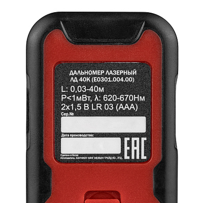 Дальномер лазерный ELITECH ЛД 40К 40м, 2хААА - фото 6