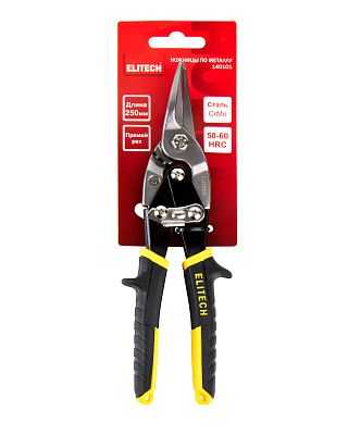 Ножницы по металлу 140101 - фото 8