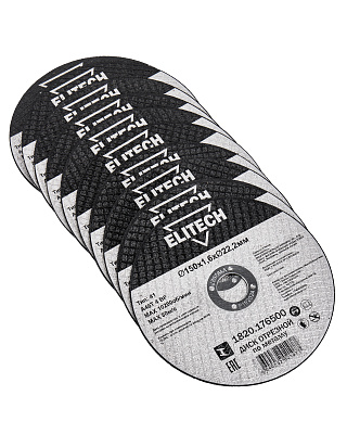 Диск отрезной150х1,6 сталь 1820.176500 - фото 2