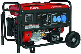 Генератор бензиновый СГБ 8000ЕАМК