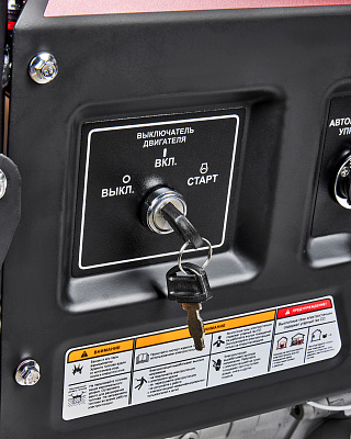 Генератор бензиновый СГБ 9500ЕАМК - фото 7